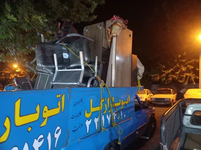 اتوبار ارزان ازگل