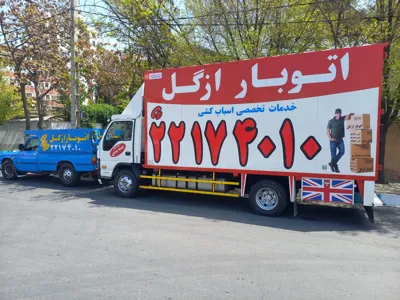 در قیطریه