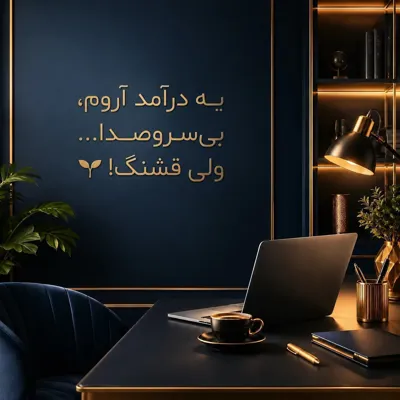 دعوت به همکاری&nbsp;