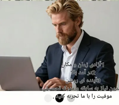 دعوت به همکاری&nbsp;