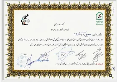 مکانیک سیار در ارومیه