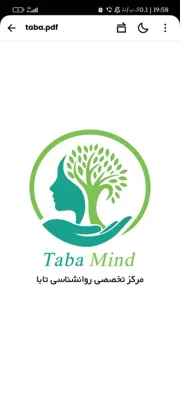 درمان لکنت در کرمانشاه با دستگاه و بدون جراحی و دارو