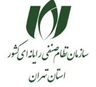 عزت کیانی فلاورجانی