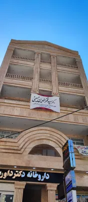 سید فخرالدین حسینی