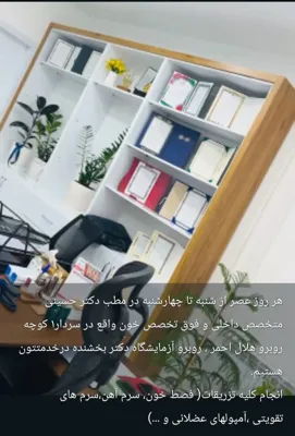 سید فخرالدین حسینی
