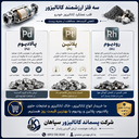فلزات گرانبها