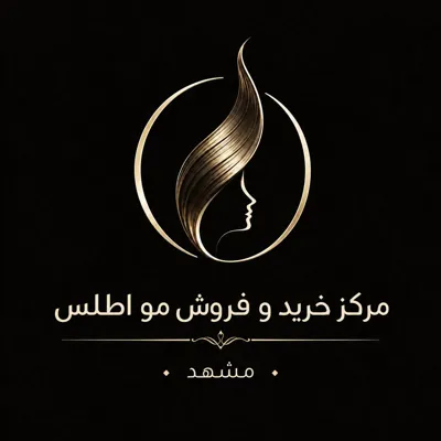 خرید و فروش مو در عبدالمطلب