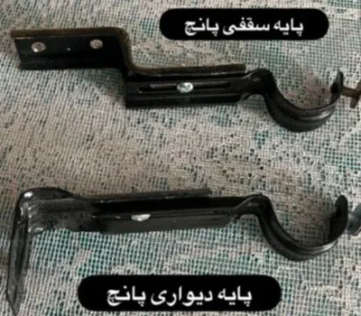 پخش عمده وسایل پرده در بندر عباس