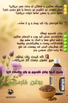 ملیحه خردسال