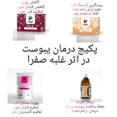 ملیحه خردسال