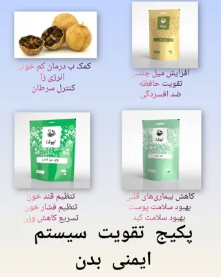 ملیحه خردسال