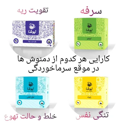 ملیحه خردسال
