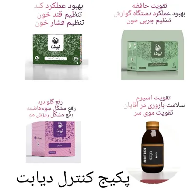ملیحه خردسال
