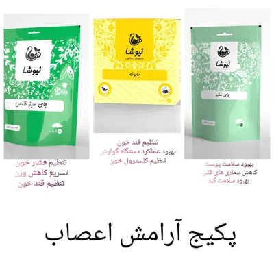 ملیحه خردسال