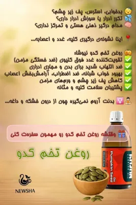 ملیحه خردسال