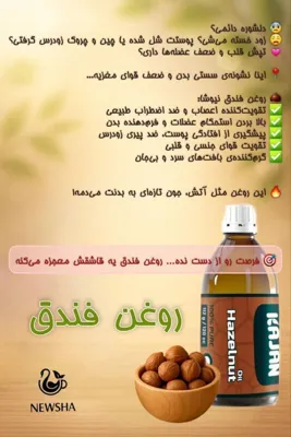 ملیحه خردسال