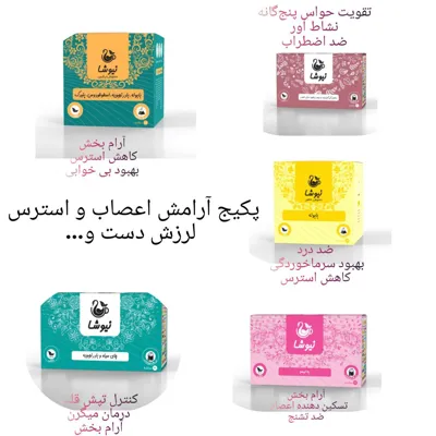 ملیحه خردسال