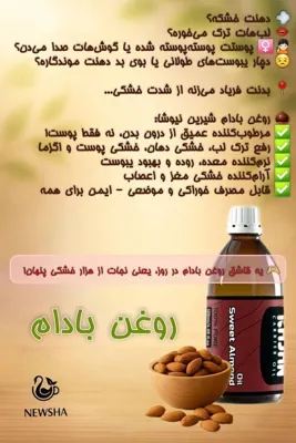 ملیحه خردسال