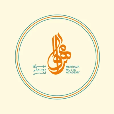 آموزشگاه موسیقی مهر آوا