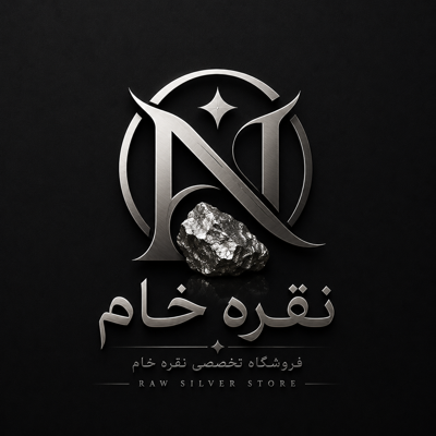 خرید و فروش نقره خام در اصفهان | نقره گنجینه