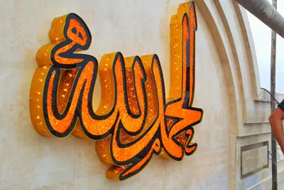 بهترین تابلو سازی در اهواز
