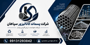 درباره ما