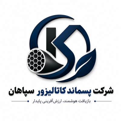 خرید خاک کاتالیزور در اصفهان
