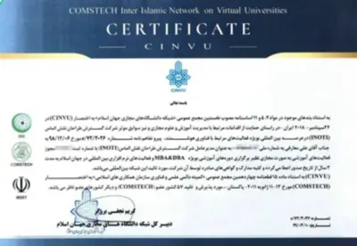 مجوز آموزش مجازی