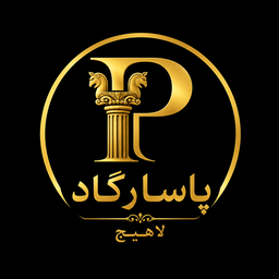 کاشی و سرامیک لاهیجان
