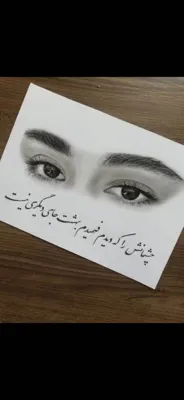 تصویر سیاه قلم همراه با خوشنویسی متن دلخواه به سفارش مشتری