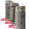 مصطفی آقائی