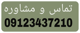فلاشینگ کار نوشهر|فلاشینگ کار چالوس،فلاشینگ نما عباس آباد