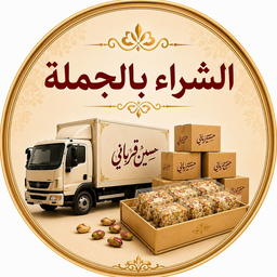 سوهان جيزي في أصفهان