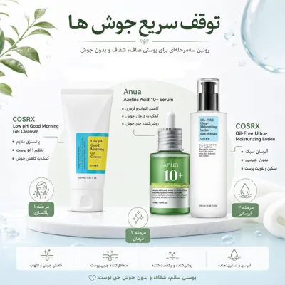 🌟فروشگاه لوازم آرایشی ناریا🌟