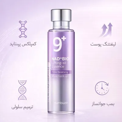 🌟فروشگاه لوازم آرایشی ناریا🌟