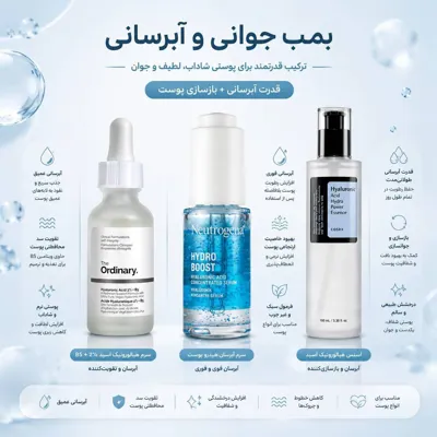 🌟فروشگاه لوازم آرایشی ناریا🌟