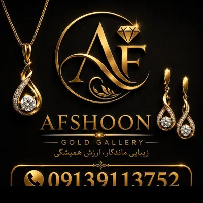 طلافروشی انلاین&nbsp; اصفهان&nbsp;