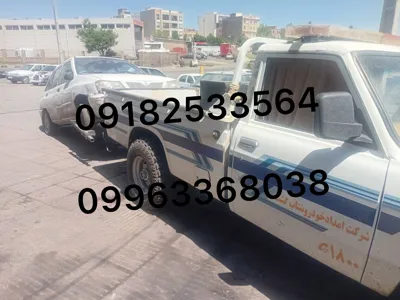 امدادخودروزنجان