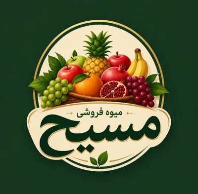 خرید میوه آنلاین اصفهان&nbsp;