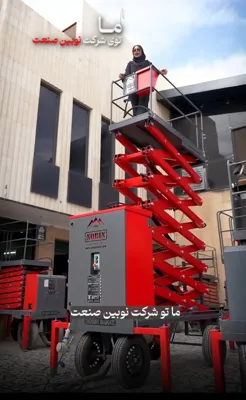 اجاره بالابر 10 متری در مازندران