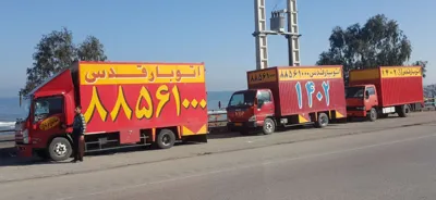 باربری و اسباب کشی