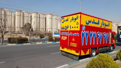 اسباب کشی مازندران