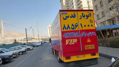 &nbsp;اسباب کشی گیلان