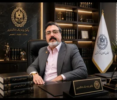 وکیل پایه یک درگوهردشت&nbsp;
