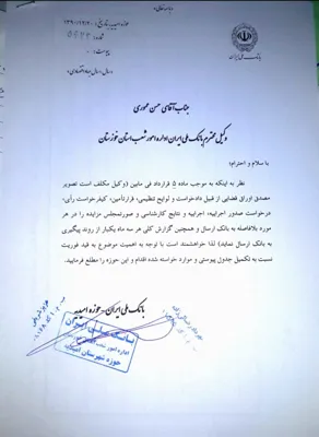وکیل پایه یک درگوهردشت&nbsp;
