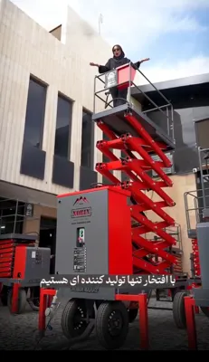 بالابر سیار ضد انفجار در تبریز&nbsp;