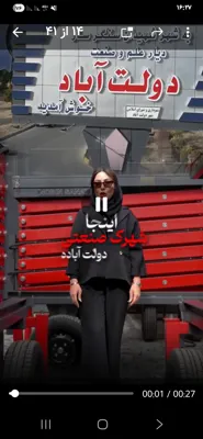 بالابر سیار ضد انفجار در تبریز&nbsp;