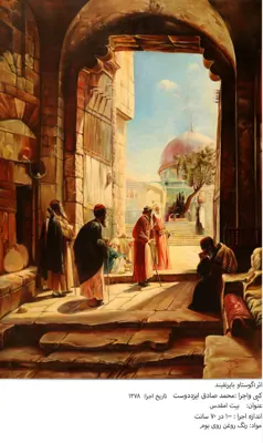 کپی از آثار بزرگ دنیا