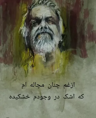 نقاشی مدرن