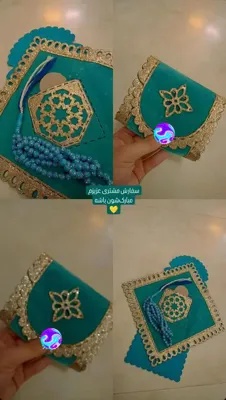 جانماز توکیفی مخمل و چرم